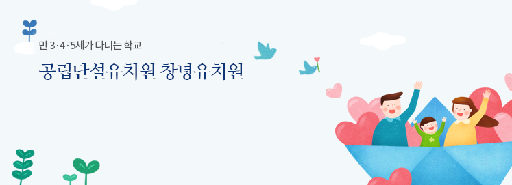 거제장평중학교 학교 안내도. 자세히보기를 클릭하시면 학교안내도에 대한 배치도를 보실 수 있습니다.