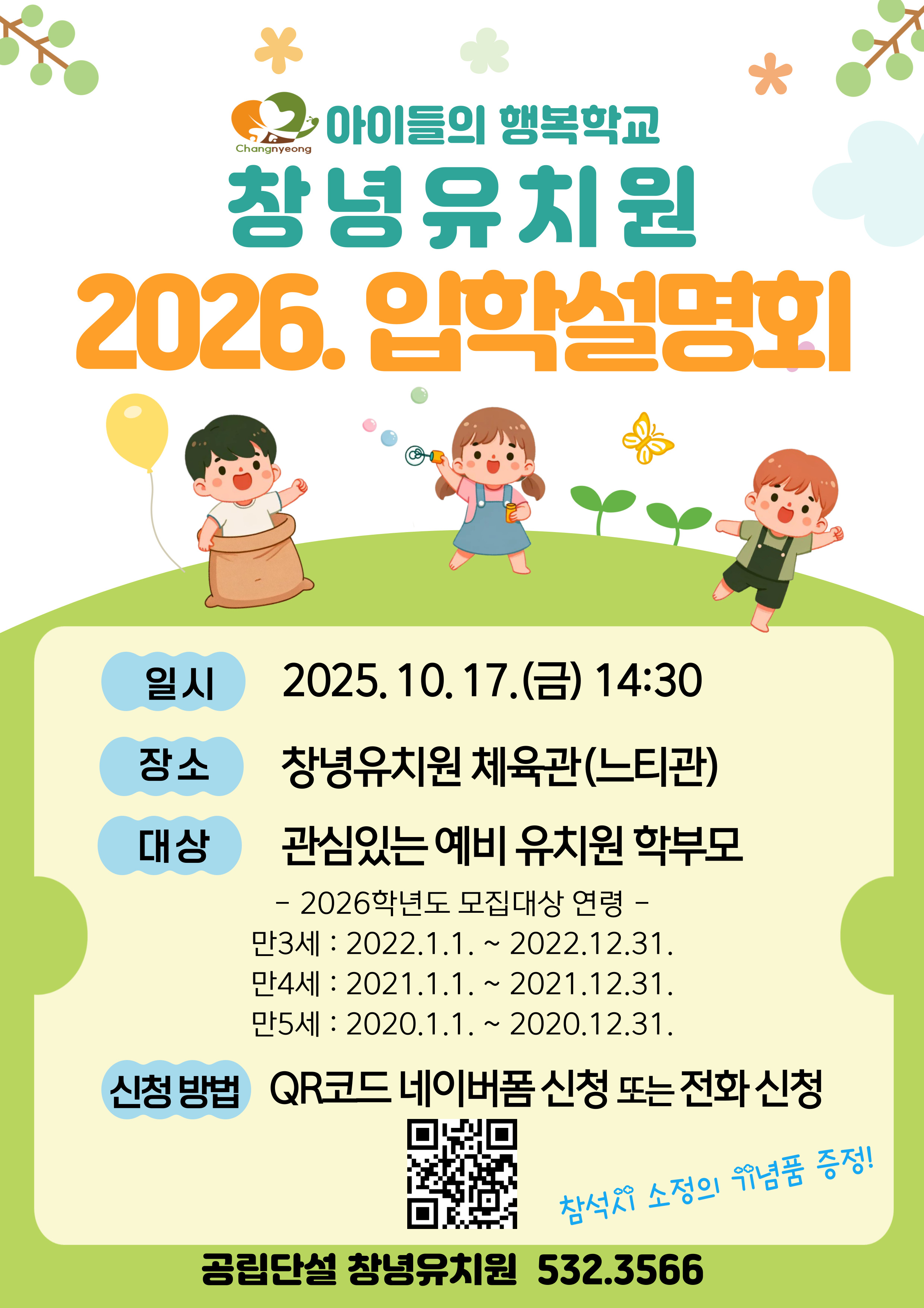 KakaoTalk_20251012_001622455.jpg