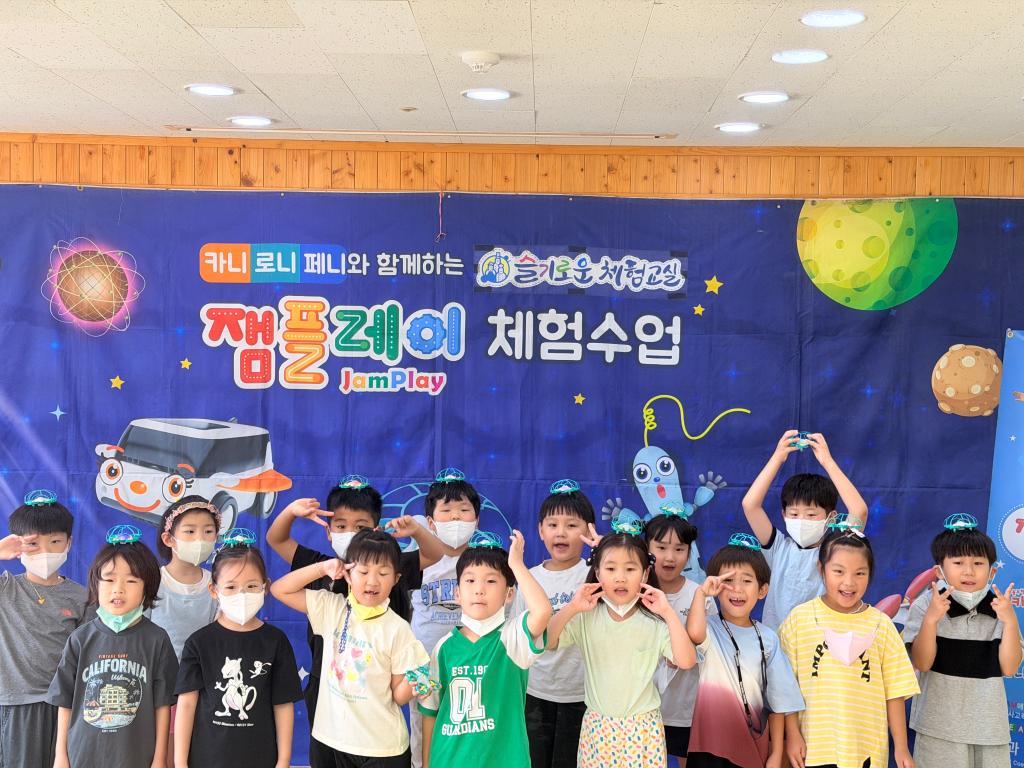 ２０２６。 ９월 찾아오는 드론 체험 